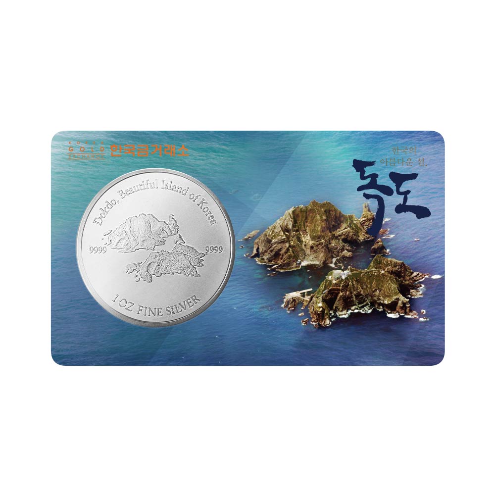 1온스 실버 독도 불리온 메달